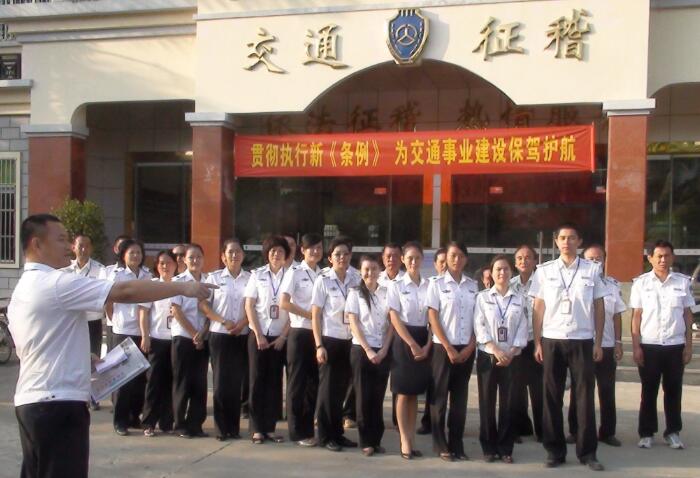 海南交通規(guī)費(fèi)征稽局客服呼叫中心熱線