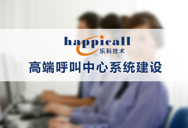 常寧市12345熱線平臺(tái)